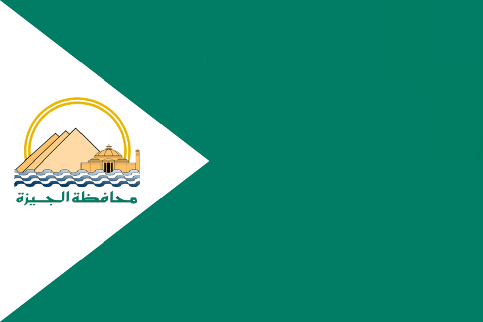 Fayl:Flag of Giza Governorate.png