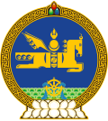 Gerb of Mongoliya