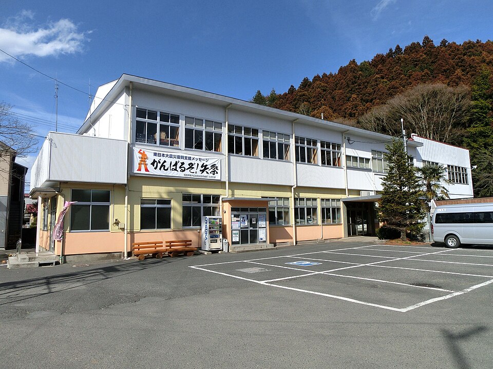 Fayl:Yamatsuri town office.JPG