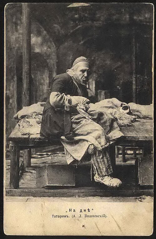 Fayl:На дне. Татарин (А.Л. Вишневский).jpg