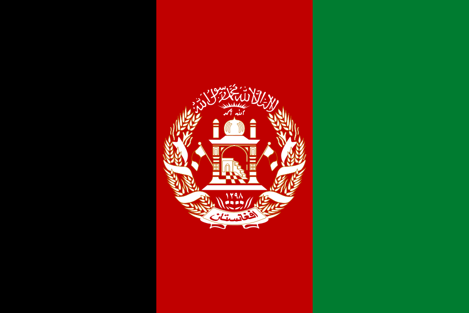 Fayl:Flag of Afghanistan (2004–2021, variant).svg
