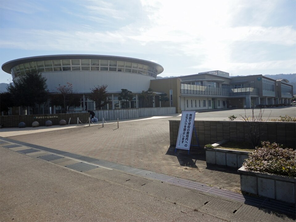 Fayl:Unazuki-elem-school kurobe-city 2018.jpg