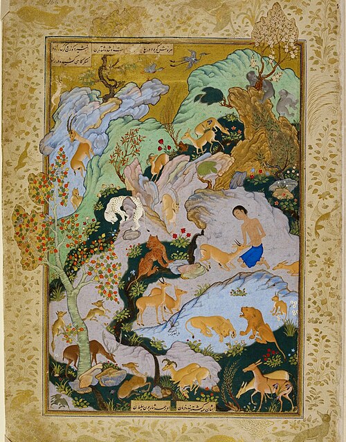 Fayl:Ağa Mirək - Məcnun səhrada.jpg