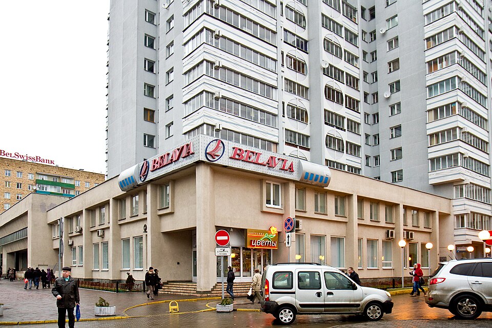 Fayl:Belavia Headquarters - 1.jpg