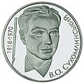 20:22, 2009-yil 28-aprel dagi versiya uchun tasvir