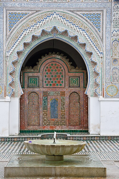 Fayl:University of Qarawiyyin fountain.jpg