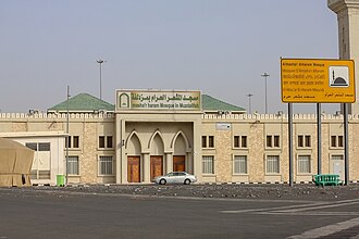 Masjid 2018-yilda