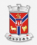 Axmetskiy munispaliteti gerbi