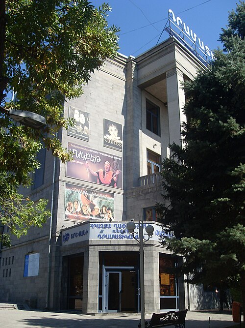 Fayl:Dramatic theater of Yerevan (5).jpg