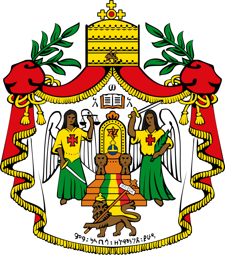 Fayl:Ethiopian Empire COA.svg