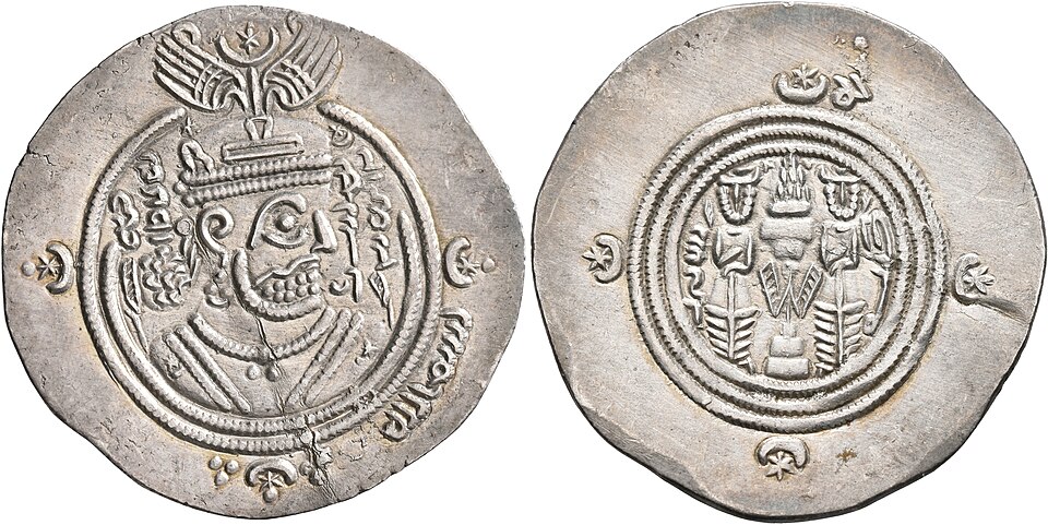 Fayl:Samura ibn Jundab dirham, 672-673.jpg