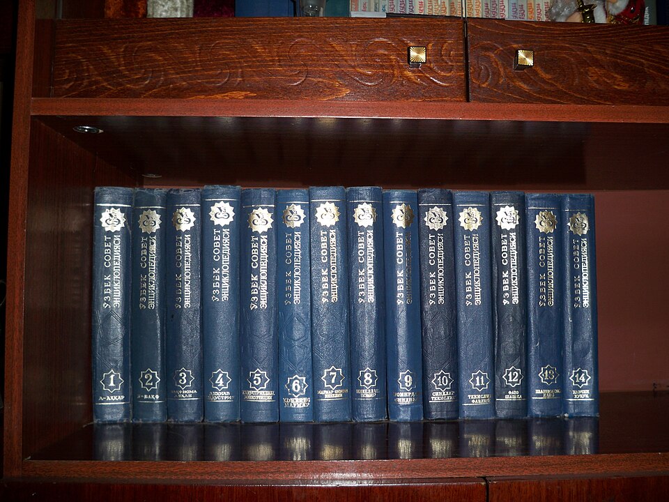 Fayl:Uzbek Soviet Encyclopedia.JPG