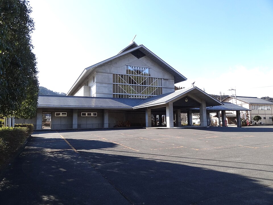 Fayl:Furudono town office.JPG