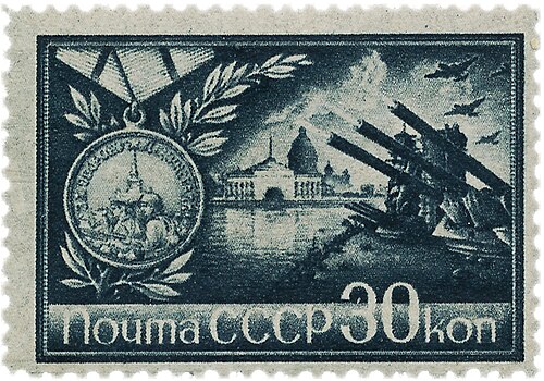 SSSR pochta markasi, 1944-yil