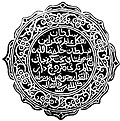 Minangkabau