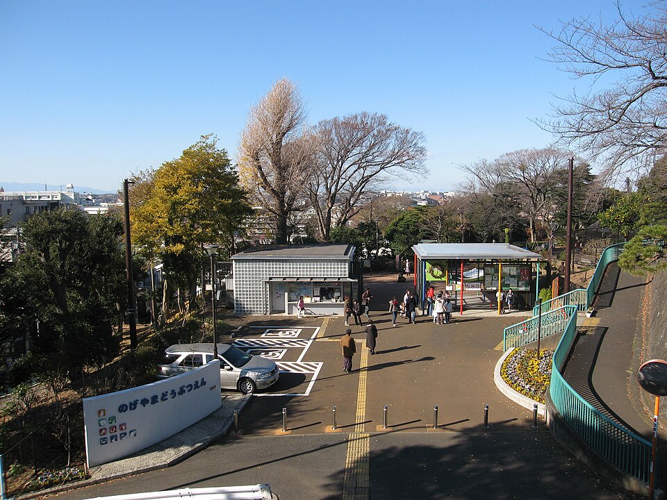 Fayl:Nogeyama Zoo.JPG