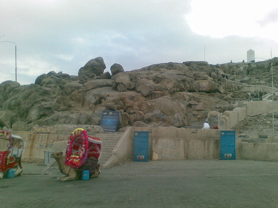 Fayl:Jabal rahma.jpg