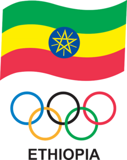 Efiopiya Olimpiya qoʻmitasi logo