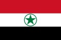 Xuziston, Eronda arab separatistlari va muxtoriyatlari tomonidan ishlatiladigan bayroq