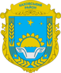 Kakhovskyi Tuman