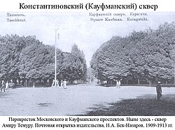 Kaufman xiyoboni