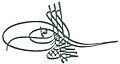 Tughra of Ahmed III