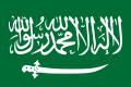 1921-yildan 1926-yilgacha boʻlgan Najd bayrog'i zamonaviy Saudiya Arabistoni bayrog'ini eslatadi.