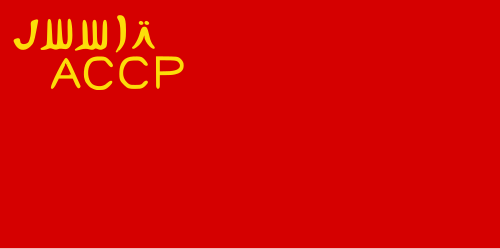 Fayl:Flag of Turkestan ASSR (1919-1921).svg