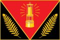 {{{rasmiy_nomi}}}ning bayrogʻi
