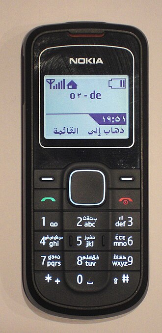 Fayl:Nokia1202arab.jpg