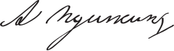 Fayl:Pushkin Signature.svg