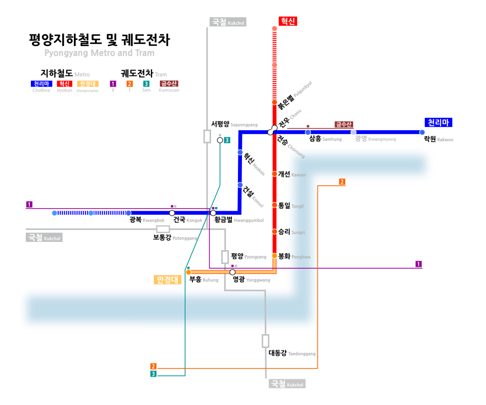 Fayl:Pyonyang Metro and Tram.svg