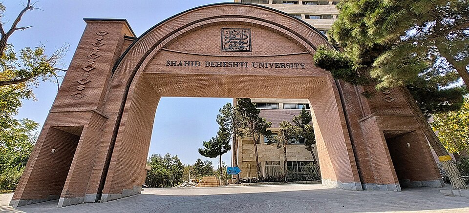 Fayl:Sahid Beheshti University.jpg