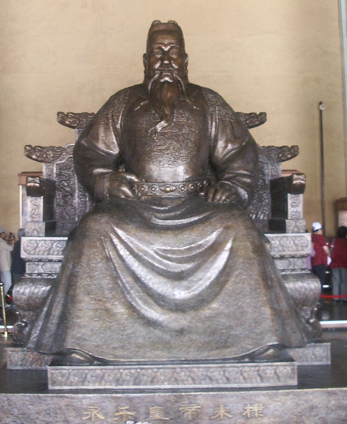 Fayl:Yongle Emperor.png