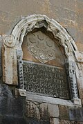 Inscription