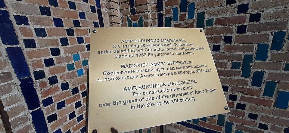Fayl:Amir Burunduk mausoleum.jpg