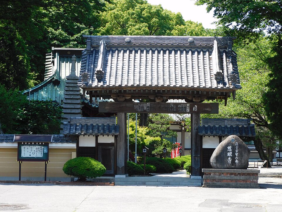 Fayl:Jigen-ji temple, Shimotsuke.jpg