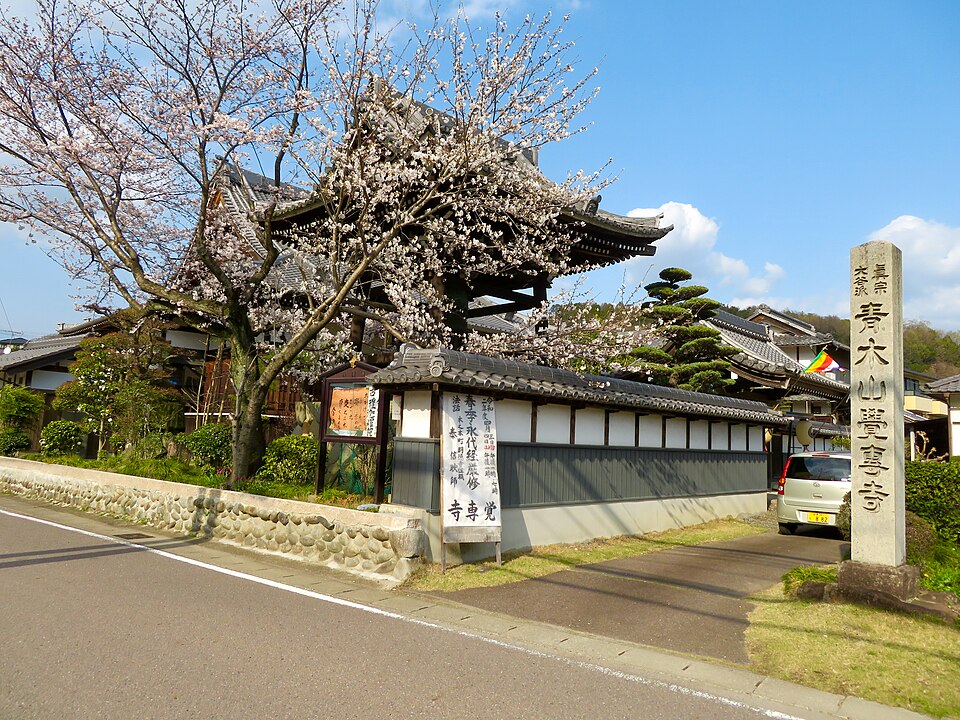 Fayl:Kakusen-ji (Sakahogi).jpg