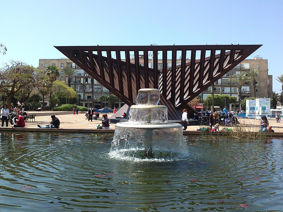 Fayl:Rabin Square 05.jpg
