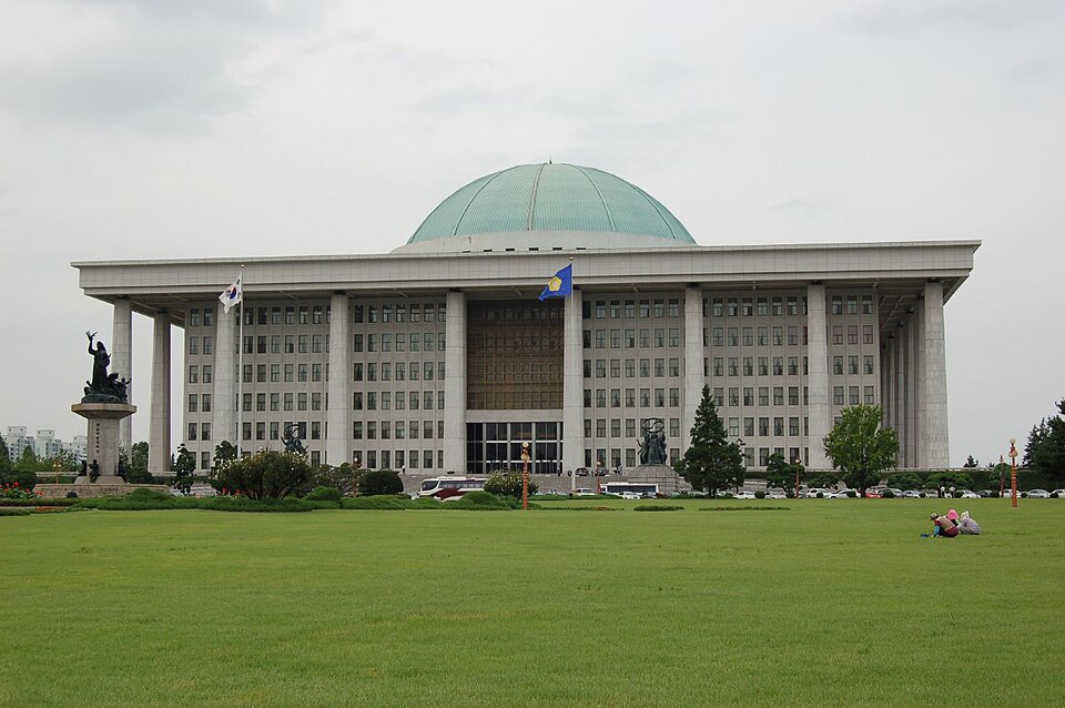Fayl:Seoul-National.Assembly-01.jpg