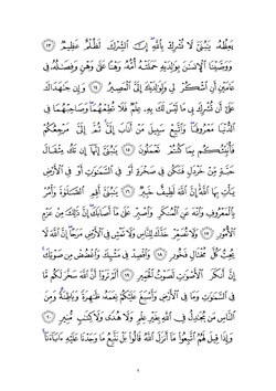keyingi sahifa →