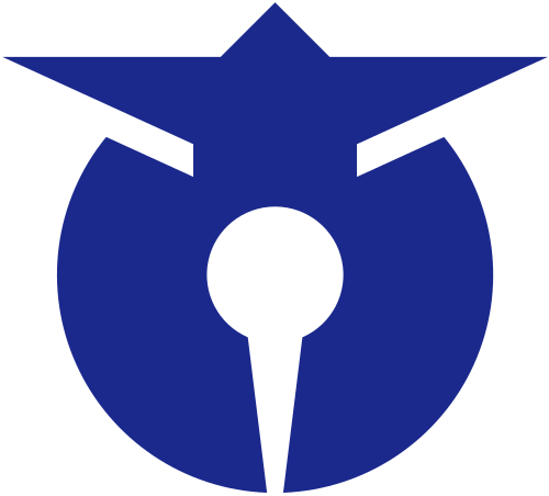 Fayl:Emblem of Takahagi, Ibaraki.svg