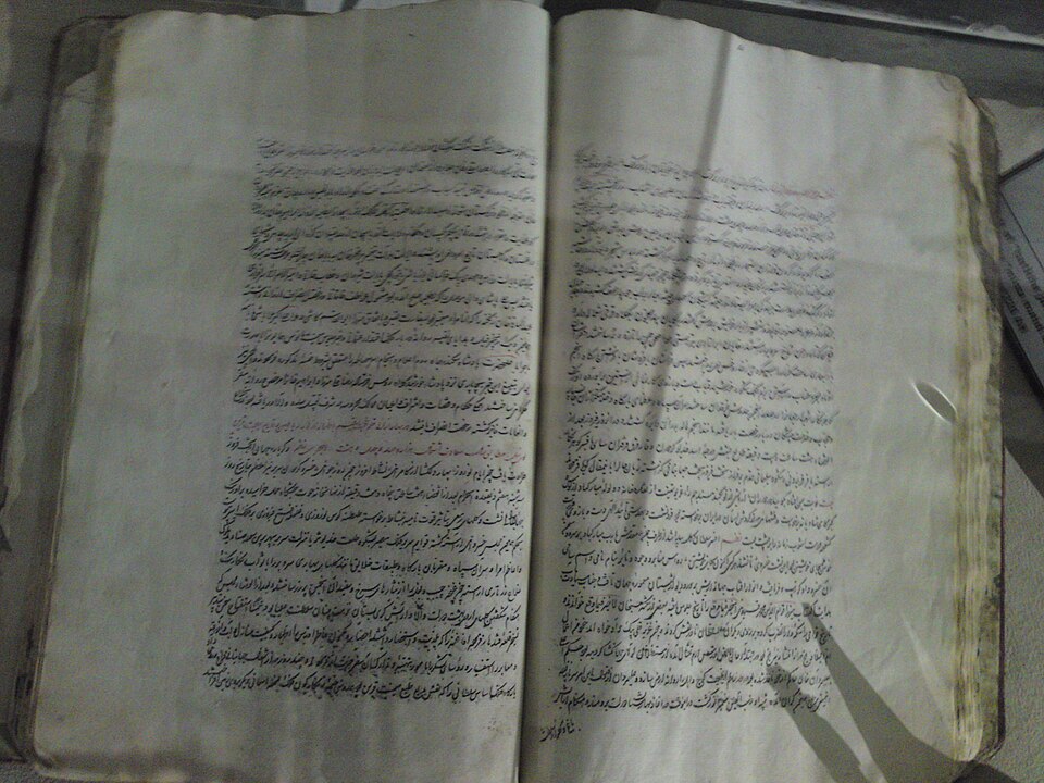 Fayl:Jahangoshaye naderi.JPG