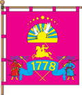 {{{rasmiy_nomi}}}ning bayrogʻi