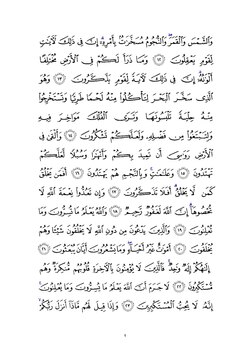 keyingi sahifa →