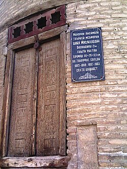 Shayx Muslihiddin masjidi, Xo'jand