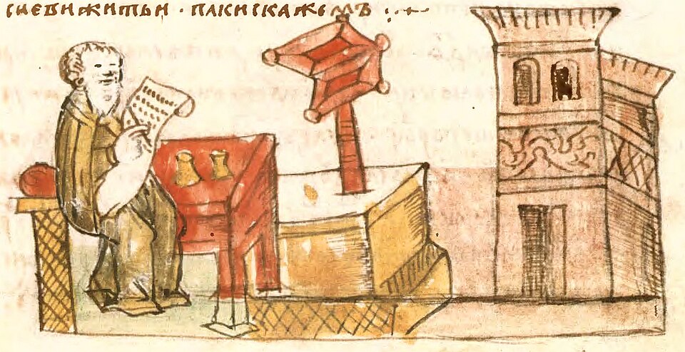 Fayl:Радзивіллівський літопис Нестор літописець (1051).jpg