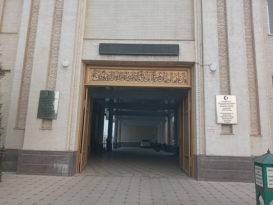 Fayl:Guliston jome masjidi, kirish.jpg
