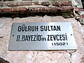 19:54, 2014-yil 31-avgust dagi versiya uchun tasvir