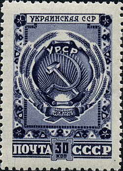 Ukraina SSR